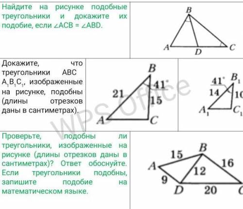 Очень нужно 20 минут осталосьсо всеми подробностями и дано надо