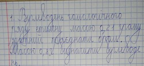 До іть будь ласка кому не важко не проходьте осторонь.