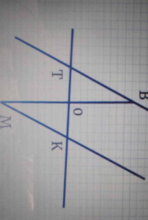 Через параллельные прямые BT и MK проведены секущие BM и TK, так что BT = MK. по какому признаку рав