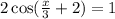 2 \cos( \frac{x}{3} + 2 ) = 1