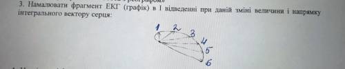 , надо слелать 3 задание, желательно с небольшим обьяснением.