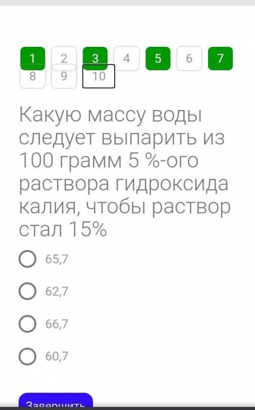 Какую массу воды следует выпарить из 100 грамм 5 %-ого раствора гидроксида калия, чтобы раствор стал