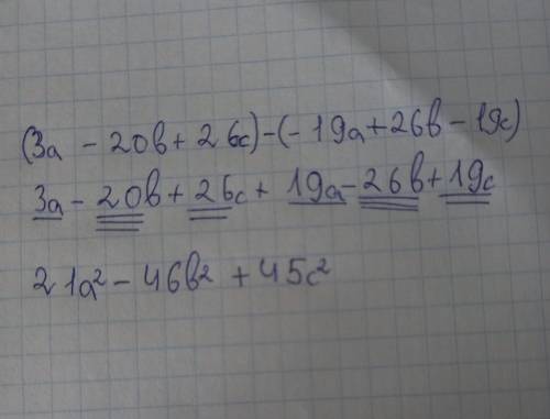 (3a-20b+26c)-(-19a+26b-19c)