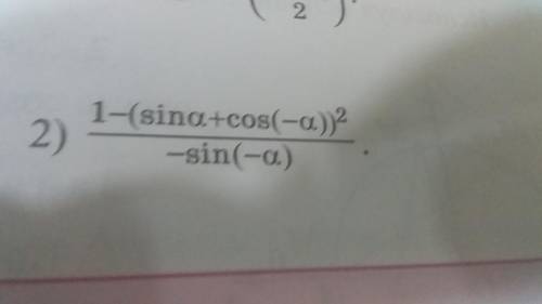 1-(sina+cos(a))^2/-sin(-a)