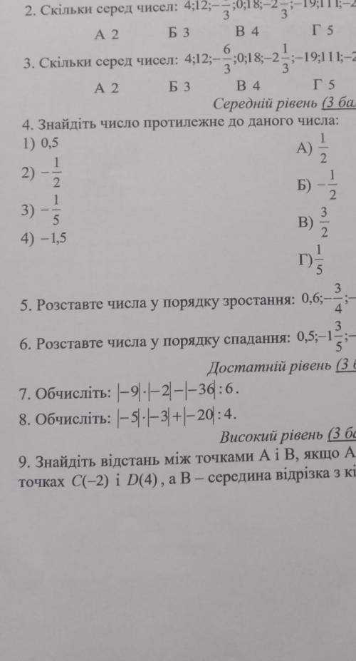 Обчисліть|-9|•|-2|-|36|:6.