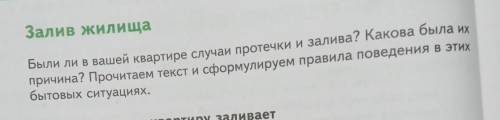 ХЕЛПP.S У меня не было потока, просто сможете на 3 вопрос ответить.