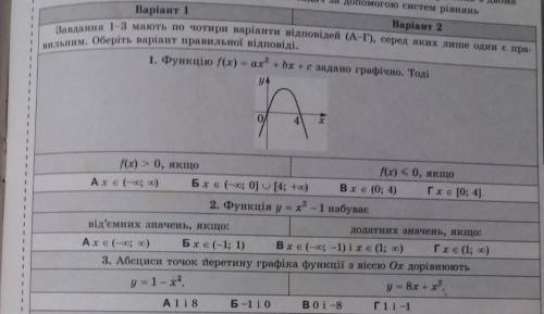 ,первый вариантС пояснениями