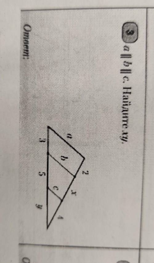 За || || с. Найдите ху, S. o Omaem: са треугольники решите