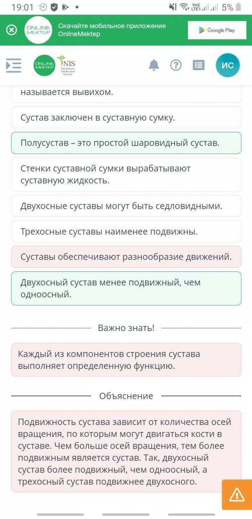 Хелп пипец Кам прям доступ