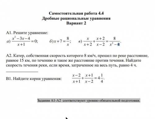 решить хотя бы то, что сможете)) Буду сильно благодарен! Желательно