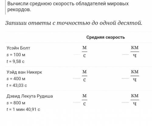 с физикойЗадачи и ответы нужны