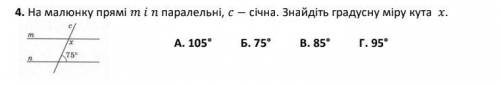 На малюнку прямі m i n паралельні, c − січна. Знайдіть градусну міру кута x.