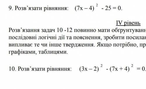 НУЖНО РЕШИТЬ К/Р ФОТО ПРИКРЕПИЛА 9 и 10