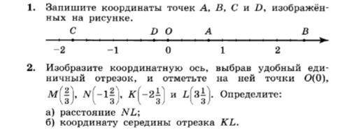 Отдам 40 если дадите ответ на два вопроса