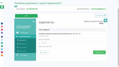 Выберите уравнение равносильное уравнению 3x+22=2x+17