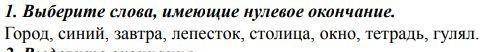 мне вас умоляю только правильно вас умоляю