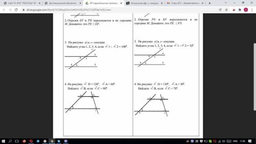 На рисунке а||в, с- секущая.Найдите углы 1, 2, 3, 4, если 1 - 2 = 100