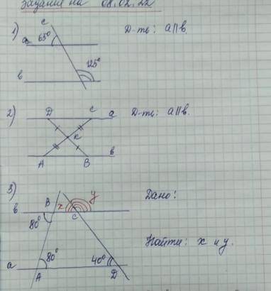 все решить, желательно сделайте это все на листочке