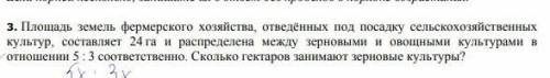 Супер айдол дэ Шон ным домини те тхьен баю чонг ду Ян ман домини уя уен нужно пропорцией решить