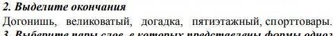 мне вас умоляю только правильно вас умоляю