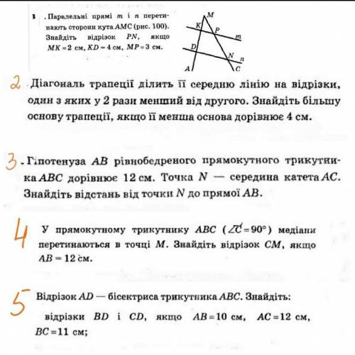 Ето решти 2,3,4,5 в течении 30 минут кину 100 рублей.