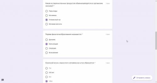 Биология, строение почек, 8 класс