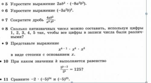 Если НЕНОРМАЛЬНЫЙ ответ дадите то кину ЖАЛОБУ