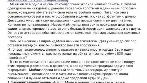 .Напишите подробное изложение по тексту. Соблюдайте последовательность, избегая повторов.