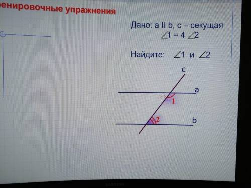 Задача по геометрии 7 класс