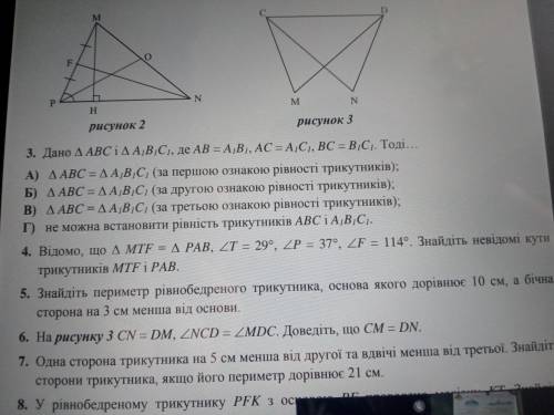 Читвьортоэ у меня контрольная робота