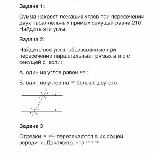 с подробным решением (Дано, решение, рисунок, ответ).