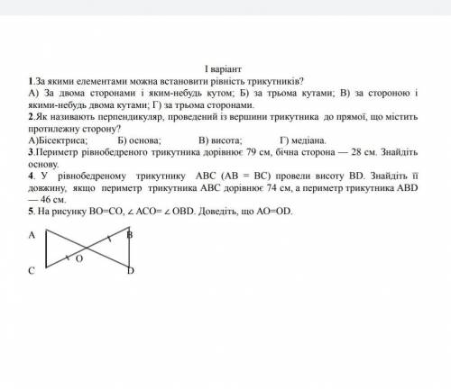 3, 4, 5 НУЖНО РЕШИТЬ, ОСТАЛЬНОЕ СДЕЛАНО