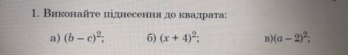 , у меня с алгеброй полная жопа мне нужно, умоляю ...