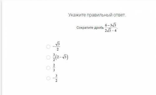 Нужен только ответ. Остальное не обязательно.