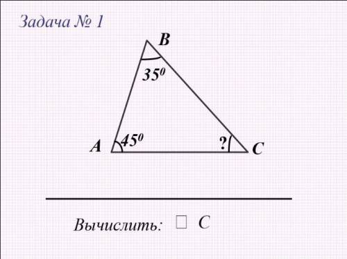 Задача на готовом чертеже решить