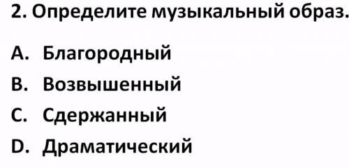 Херувинская песня глинка как исполняется