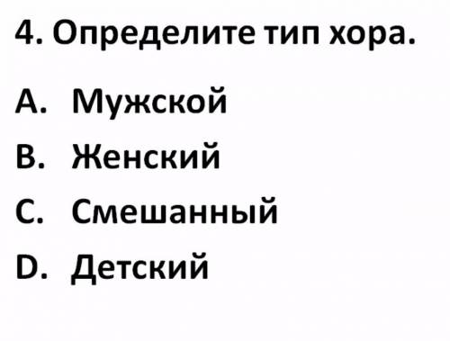 Херувинская песня глинка как исполняется