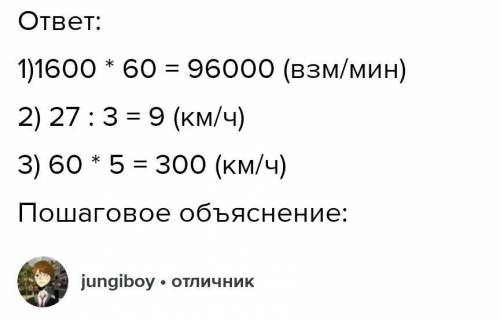 7 МАТЕМАТИКА В ЖИЗНИ Исследователям природы часто приходится решать раз- ные задачи им. Реши задачи.