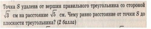 Здравствуйте сейчас сделать данное задание по геометрии, заранее благодарю.