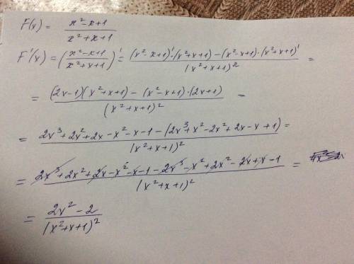 F(x)=x^2-x+1/x^2+x+1 вычислите производную функцию