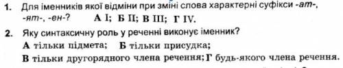 ДАЮ ! ОТВЕТЬТЕ СЕГОДНЯ НАЖМИТЕ НА КАРТИНКУ