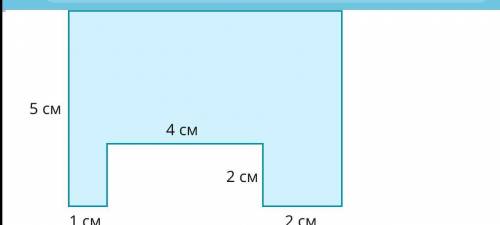 Найдите площадь фигуры .очень нужно в течении 5 минут