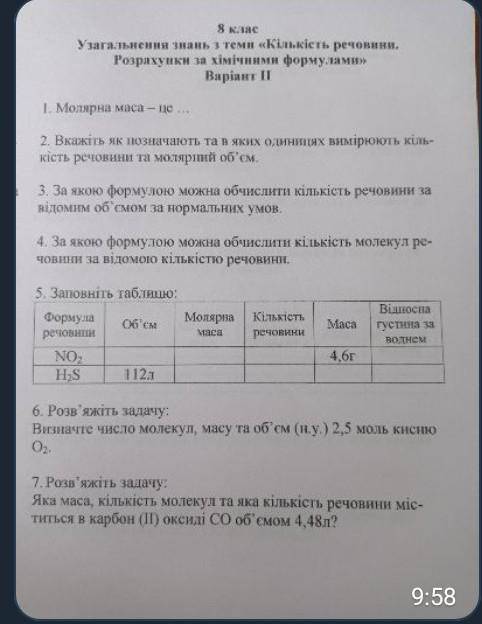 Кто сделает дам , если не правильно бан