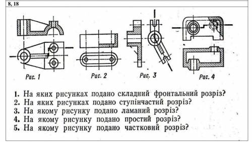 ТУТ НЕ МНОГО Могут быть несколько рисунков в одном вопросе