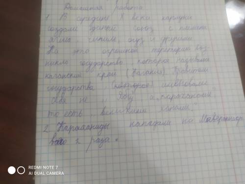 1. Как образовалось государство Караханидов? Сколько раз Караханиды нападали на Мавераннахр? Каковы