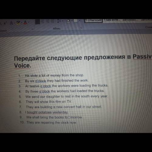 Переделайте предложенич в passive voice