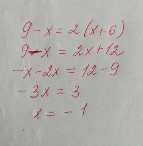 1) 8х+3=3х-12 2) 1/3х-2=4-1/2х 3) 5+2(х+3)=11 4) 7-(х+5)=4 5) 9-х=2(х+6) ответ полный сейчас