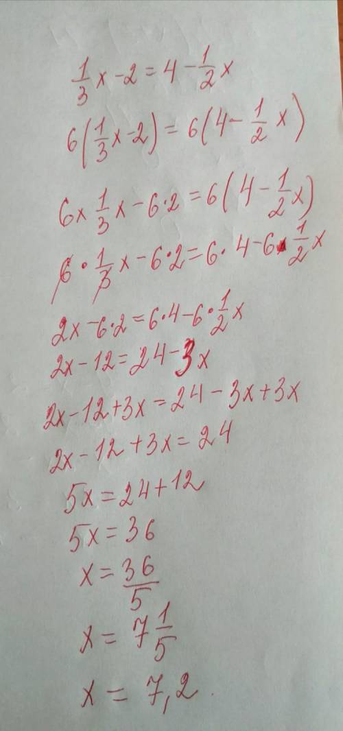 1) 8х+3=3х-12 2) 1/3х-2=4-1/2х 3) 5+2(х+3)=11 4) 7-(х+5)=4 5) 9-х=2(х+6) ответ полный сейчас