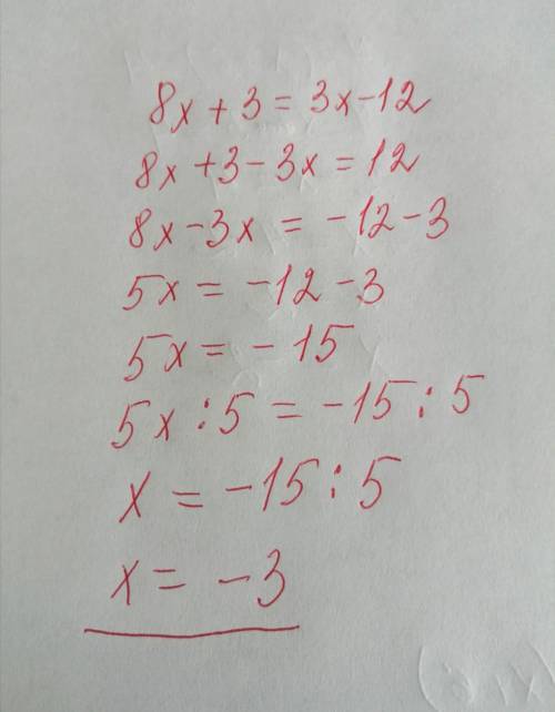 1) 8х+3=3х-12 2) 1/3х-2=4-1/2х 3) 5+2(х+3)=11 4) 7-(х+5)=4 5) 9-х=2(х+6) ответ полный сейчас