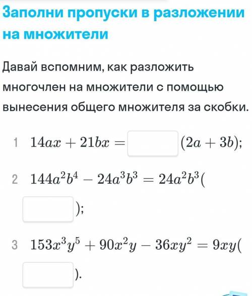 Решите щаданте во влажении